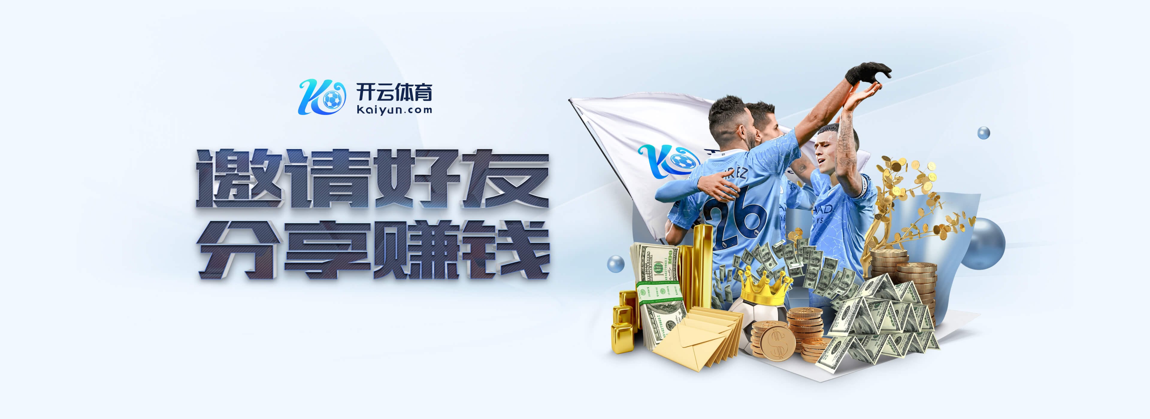 开云(中国)官方网站 - Welcome to KAIYUN 官方入口 - 开云(中国)官方网站