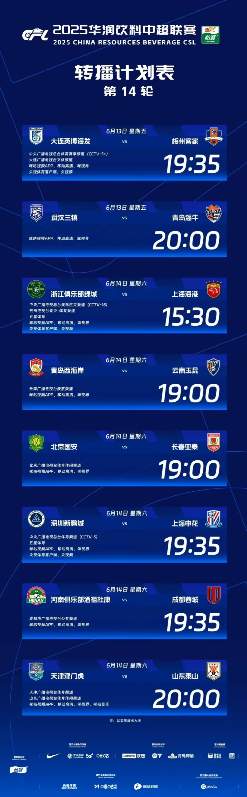 开云服务平台关于赛后北京国安备战NBA总决赛，迎来里程碑细节曝光，态度坚定，轮换策略成焦点的信息